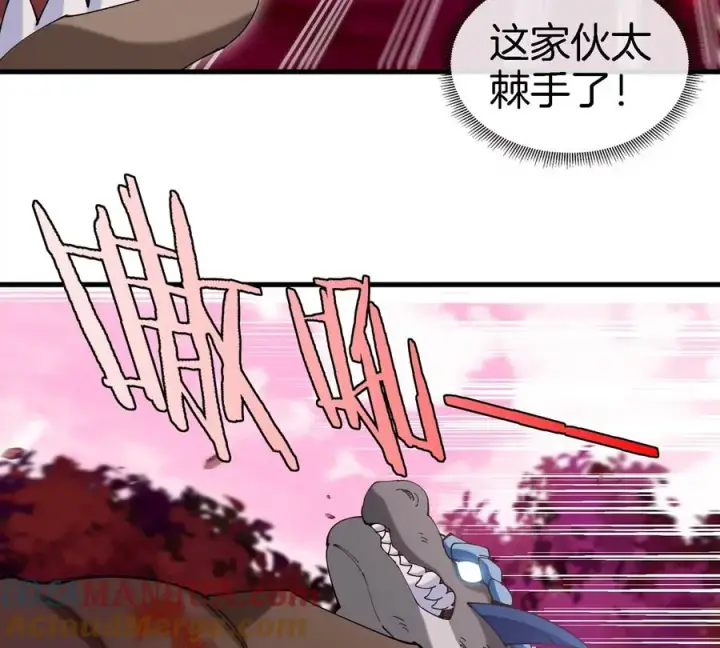 漫画《重生为怪兽什么鬼》第127话 熔岩爆裂吐息第16张图