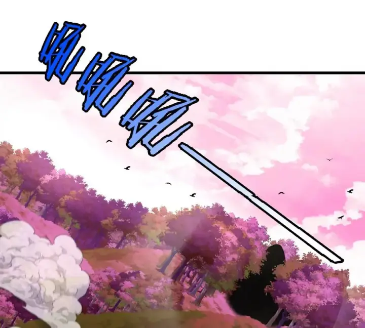 漫画《重生为怪兽什么鬼》第127话 熔岩爆裂吐息第24张图