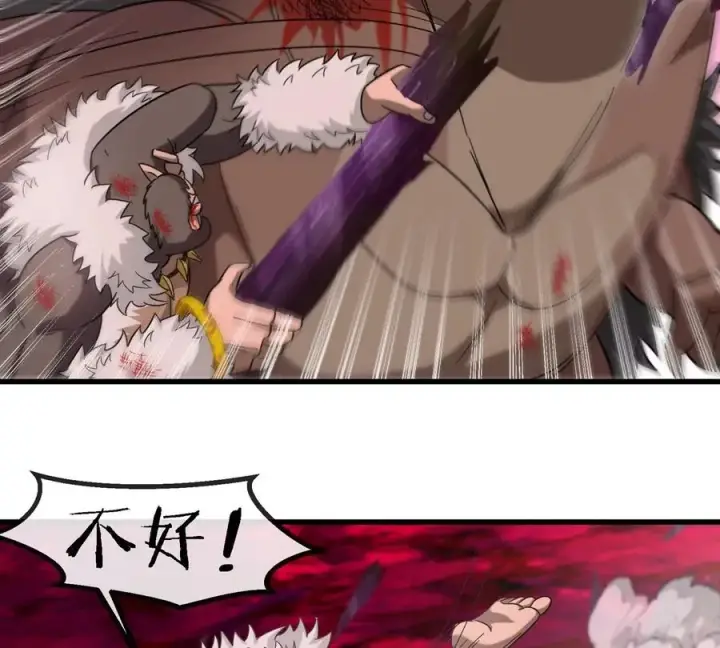 漫画《重生为怪兽什么鬼》第127话 熔岩爆裂吐息第33张图