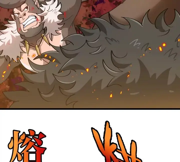 漫画《重生为怪兽什么鬼》第127话 熔岩爆裂吐息第54张图
