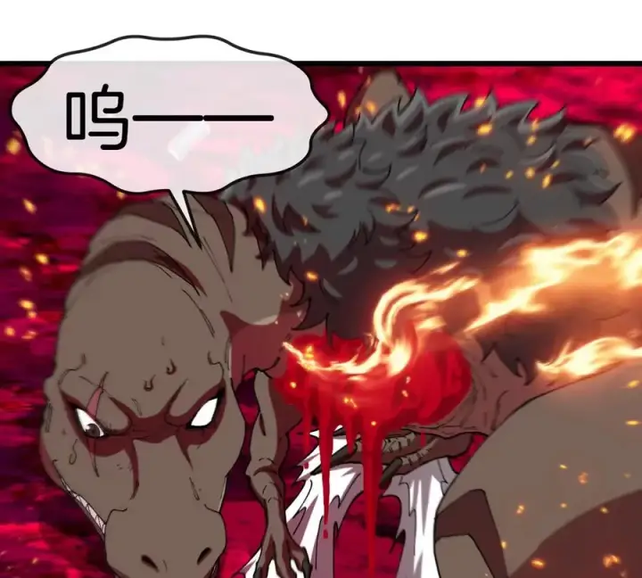 漫画《重生为怪兽什么鬼》第127话 熔岩爆裂吐息第62张图