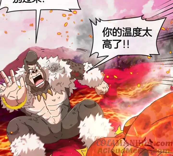 漫画《重生为怪兽什么鬼》第127话 熔岩爆裂吐息第85张图