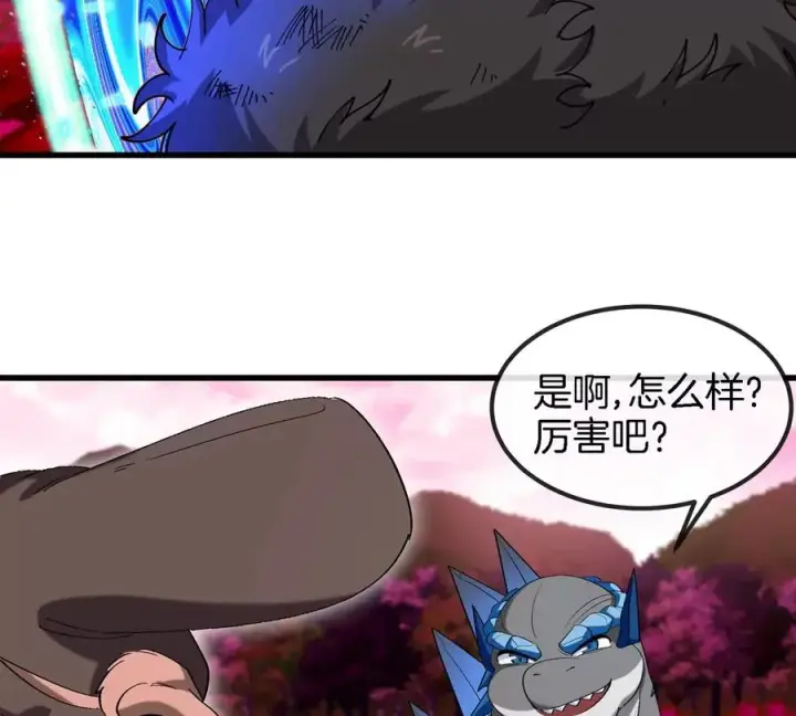 漫画《重生为怪兽什么鬼》第128话 兽潮来袭第15张图