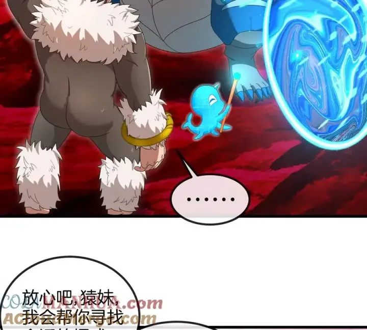 漫画《重生为怪兽什么鬼》第128话 兽潮来袭第19张图