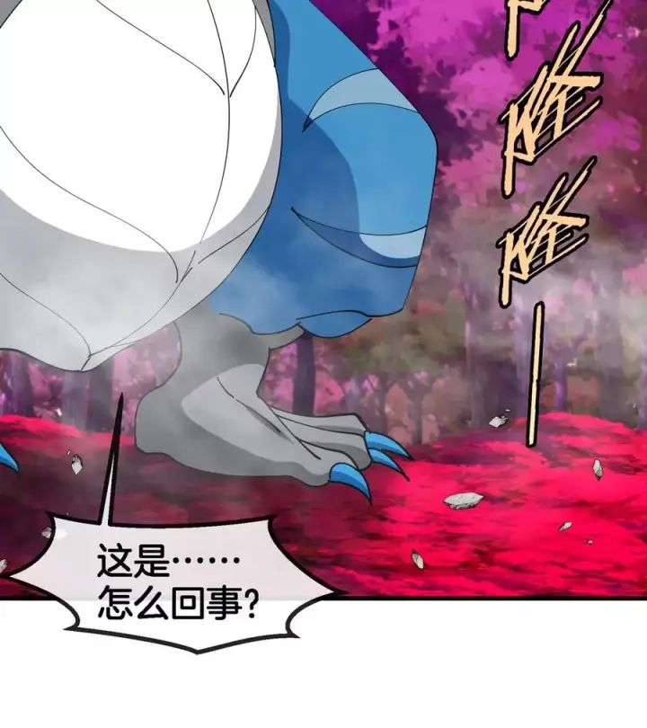 漫画《重生为怪兽什么鬼》第128话 兽潮来袭第29张图