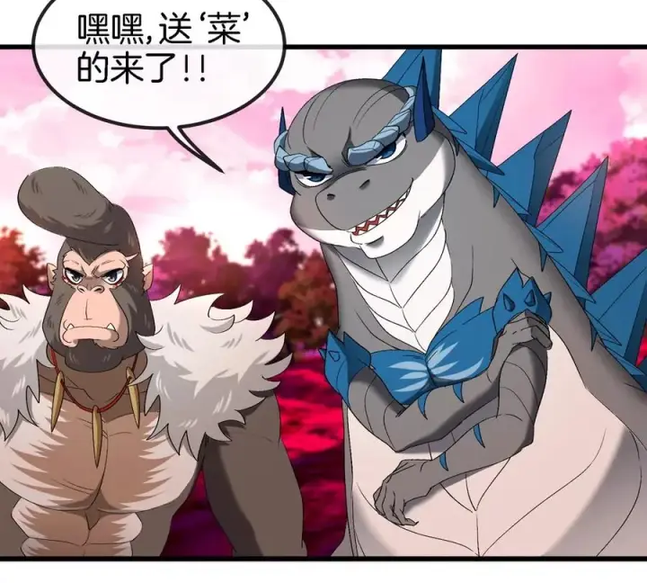 漫画《重生为怪兽什么鬼》第128话 兽潮来袭第33张图