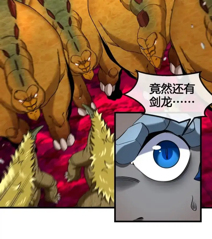 漫画《重生为怪兽什么鬼》第128话 兽潮来袭第35张图
