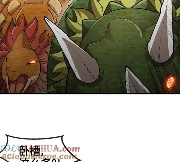 漫画《重生为怪兽什么鬼》第128话 兽潮来袭第40张图