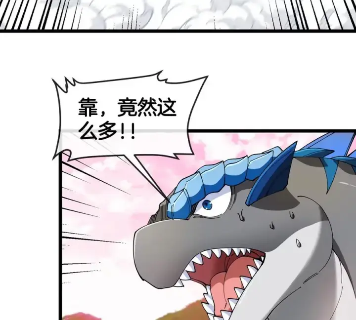 漫画《重生为怪兽什么鬼》第128话 兽潮来袭第45张图