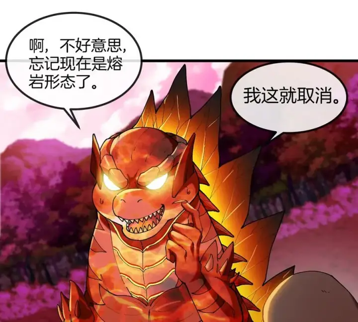 漫画《重生为怪兽什么鬼》第128话 兽潮来袭第6张图