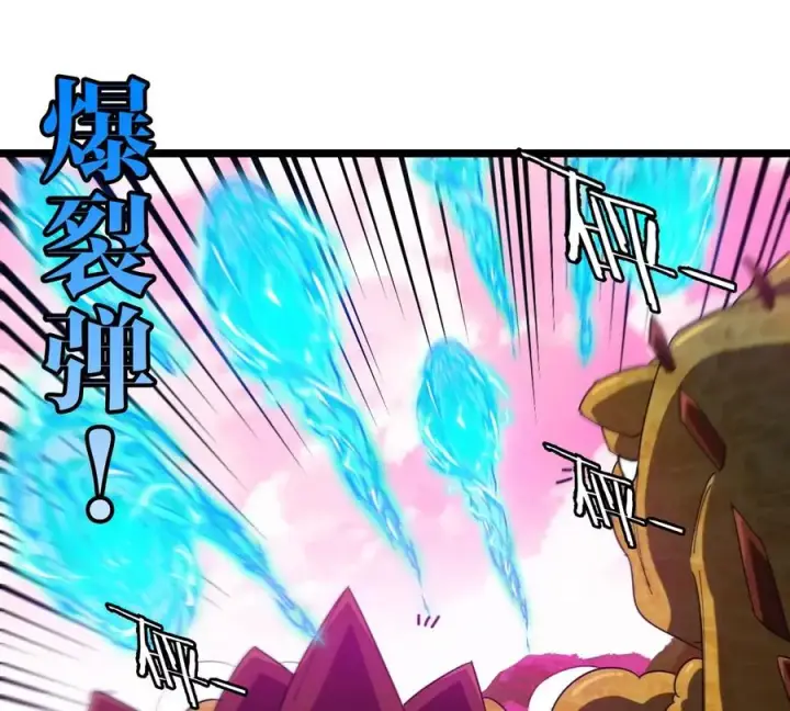 漫画《重生为怪兽什么鬼》第128话 兽潮来袭第71张图