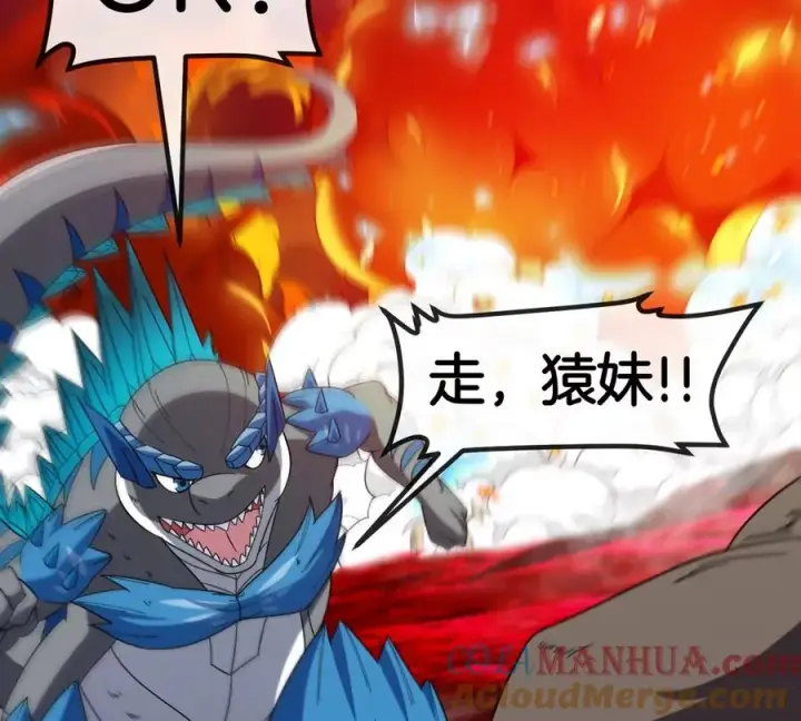 漫画《重生为怪兽什么鬼》第128话 兽潮来袭第76张图