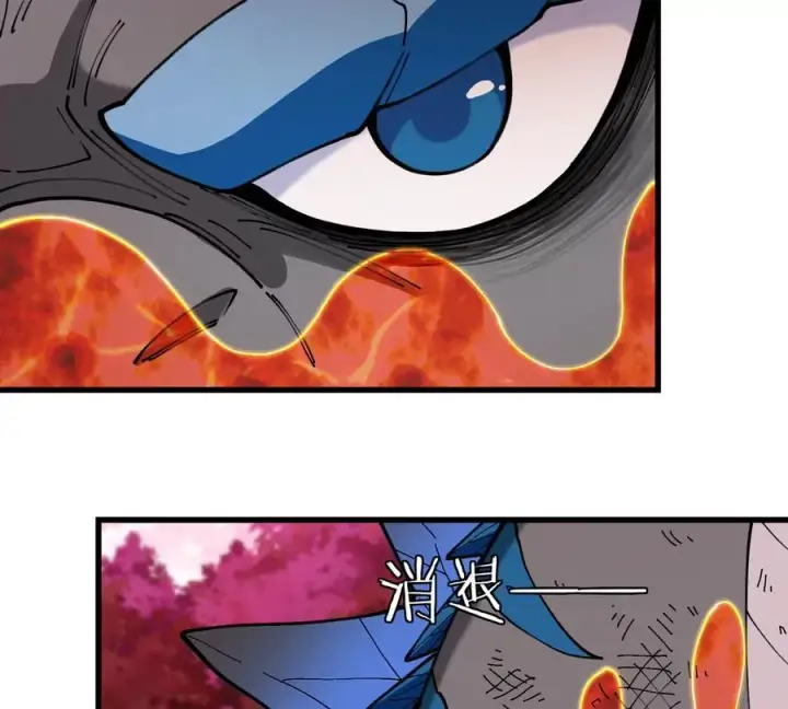 漫画《重生为怪兽什么鬼》第128话 兽潮来袭第8张图