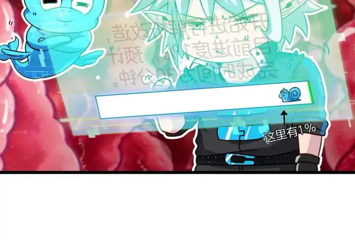 《重生为怪兽什么鬼》第12话 我雷暴龙林渊又回来了图26
