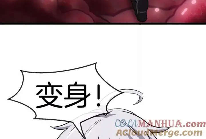 《重生为怪兽什么鬼》第12话 我雷暴龙林渊又回来了图53