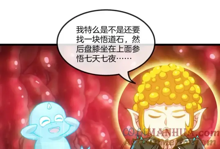《重生为怪兽什么鬼》第12话 我雷暴龙林渊又回来了图69
