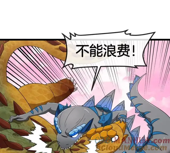 漫画《重生为怪兽什么鬼》第129话 红色宫殿第25张图