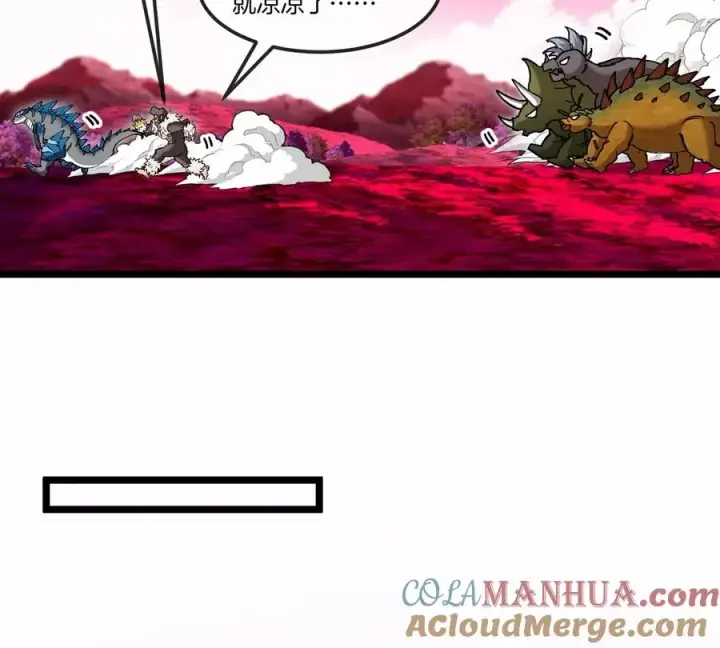 漫画《重生为怪兽什么鬼》第129话 红色宫殿第37张图
