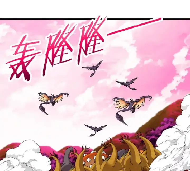 漫画《重生为怪兽什么鬼》第129话 红色宫殿第54张图