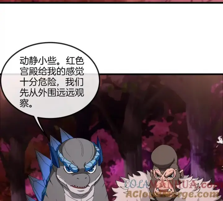 漫画《重生为怪兽什么鬼》第129话 红色宫殿第64张图