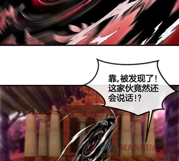 漫画《重生为怪兽什么鬼》第130话 陀螺怪第16张图