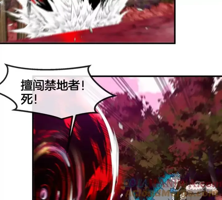 漫画《重生为怪兽什么鬼》第130话 陀螺怪第19张图