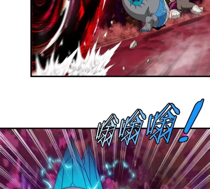 漫画《重生为怪兽什么鬼》第130话 陀螺怪第20张图