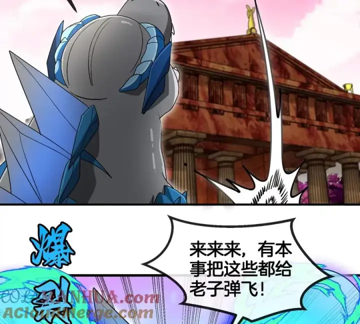 漫画《重生为怪兽什么鬼》第130话 陀螺怪第28张图