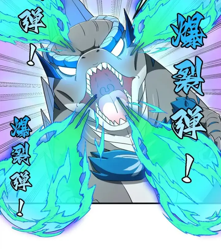 漫画《重生为怪兽什么鬼》第130话 陀螺怪第29张图