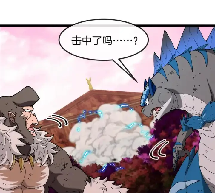 漫画《重生为怪兽什么鬼》第130话 陀螺怪第38张图