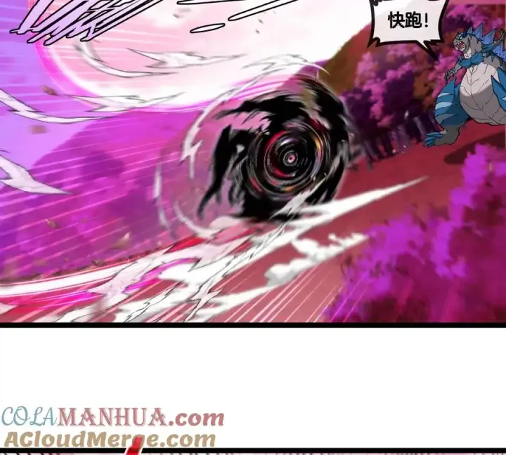 漫画《重生为怪兽什么鬼》第130话 陀螺怪第43张图