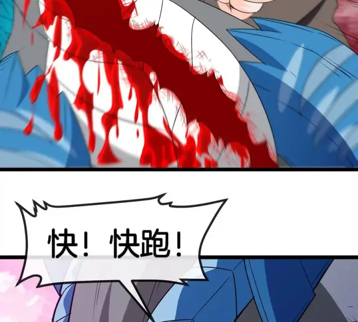 漫画《重生为怪兽什么鬼》第130话 陀螺怪第48张图