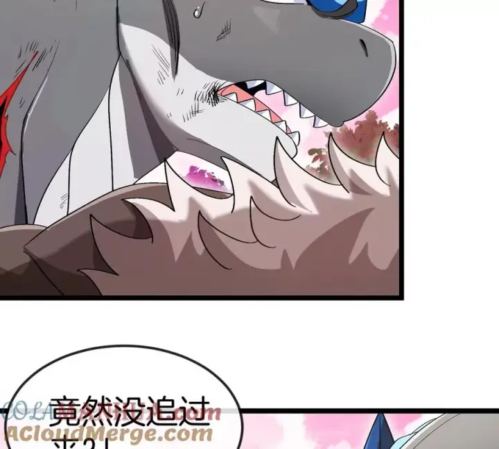 漫画《重生为怪兽什么鬼》第130话 陀螺怪第61张图