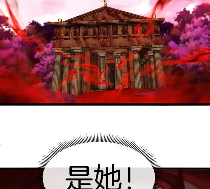 漫画《重生为怪兽什么鬼》第130话 陀螺怪第71张图