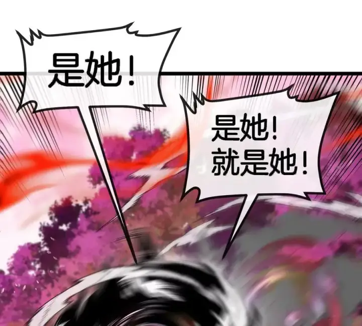 漫画《重生为怪兽什么鬼》第130话 陀螺怪第74张图