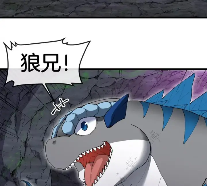 漫画《重生为怪兽什么鬼》第131话 我带兄弟们找场子来啦第12张图