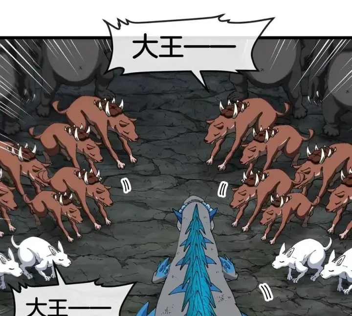 漫画《重生为怪兽什么鬼》第131话 我带兄弟们找场子来啦第14张图