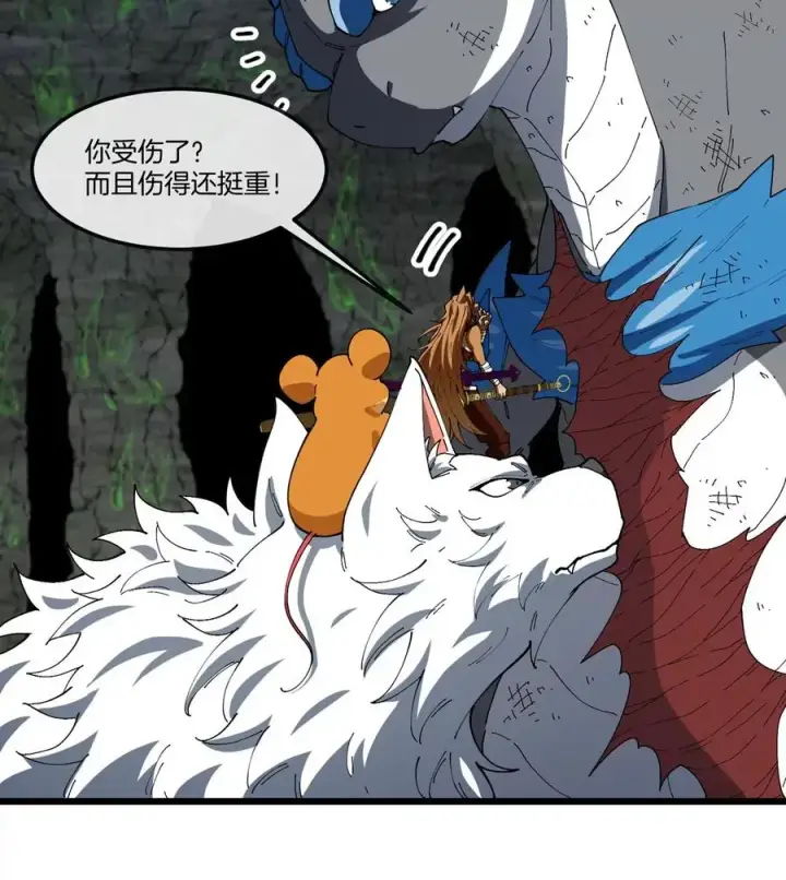 漫画《重生为怪兽什么鬼》第131话 我带兄弟们找场子来啦第20张图
