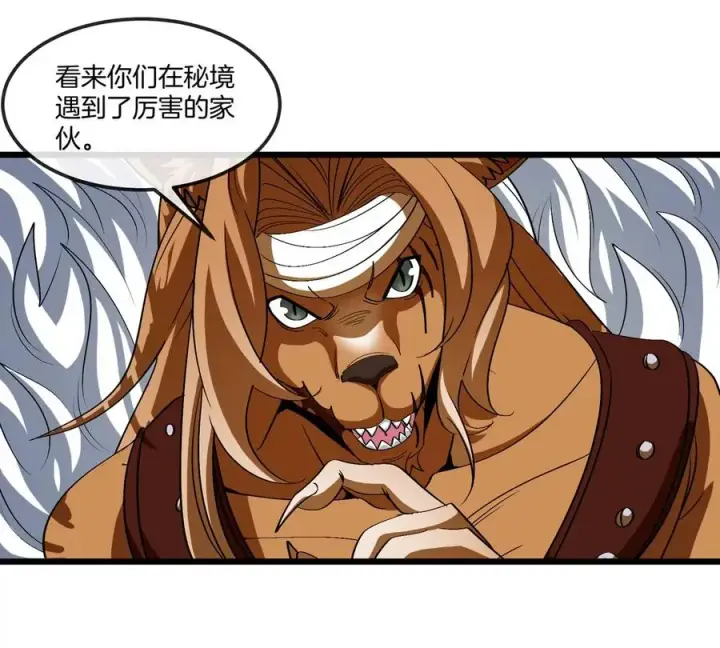漫画《重生为怪兽什么鬼》第131话 我带兄弟们找场子来啦第21张图