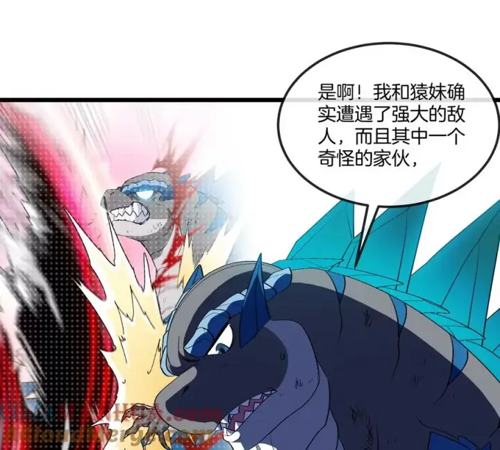 漫画《重生为怪兽什么鬼》第131话 我带兄弟们找场子来啦第22张图