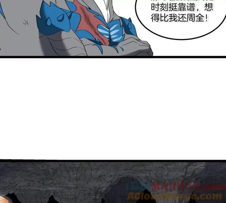 漫画《重生为怪兽什么鬼》第131话 我带兄弟们找场子来啦第46张图