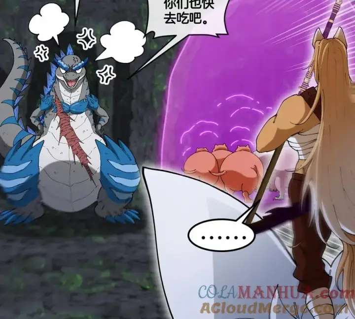 漫画《重生为怪兽什么鬼》第131话 我带兄弟们找场子来啦第52张图