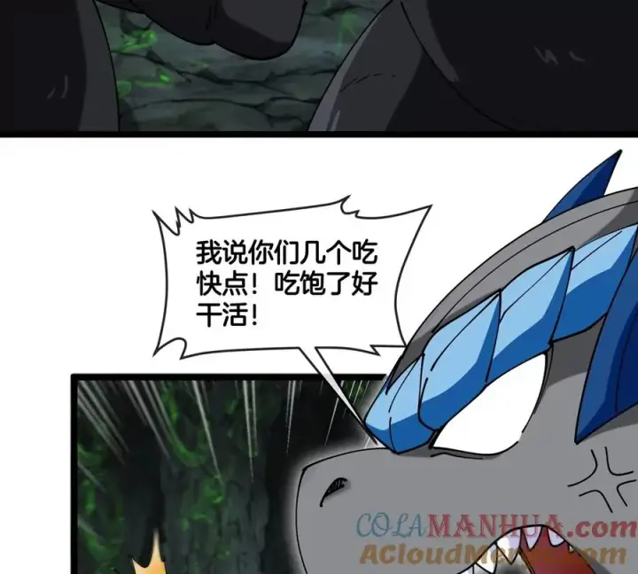 漫画《重生为怪兽什么鬼》第131话 我带兄弟们找场子来啦第61张图