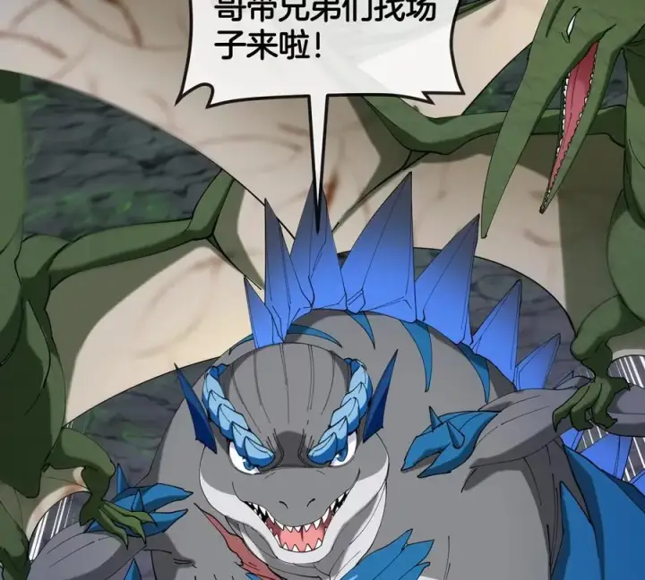 漫画《重生为怪兽什么鬼》第131话 我带兄弟们找场子来啦第68张图