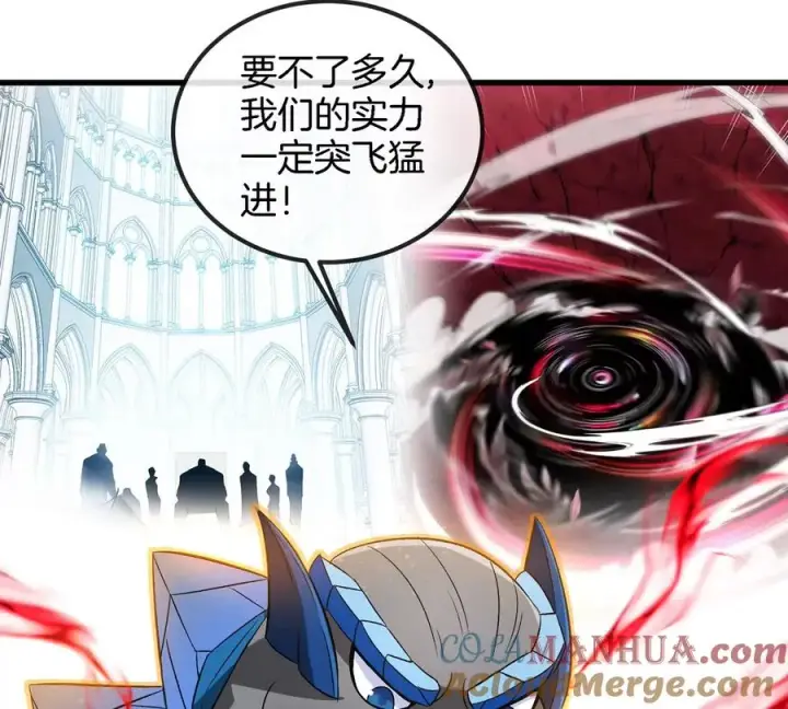 漫画《重生为怪兽什么鬼》第132话 集体狩猎第22张图