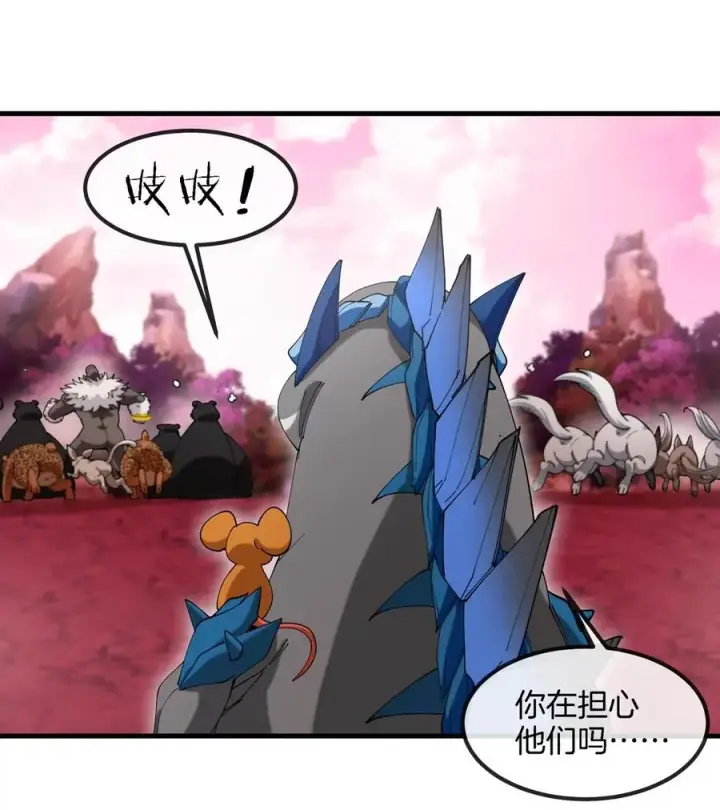 漫画《重生为怪兽什么鬼》第132话 集体狩猎第29张图