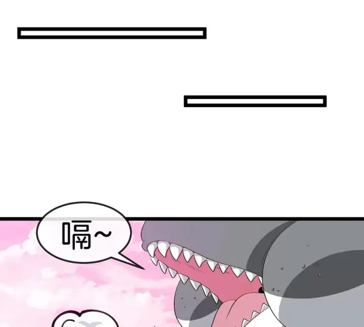漫画《重生为怪兽什么鬼》第132话 集体狩猎第38张图
