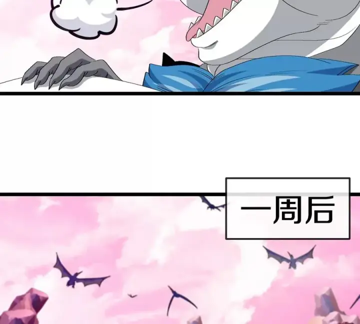 漫画《重生为怪兽什么鬼》第132话 集体狩猎第39张图