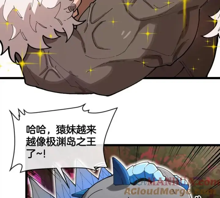 漫画《重生为怪兽什么鬼》第132话 集体狩猎第49张图
