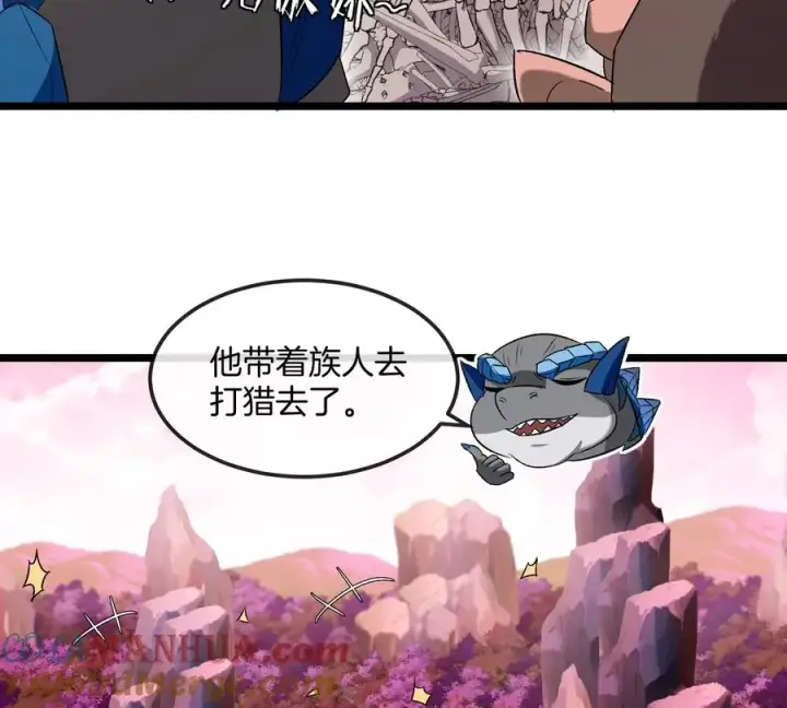 漫画《重生为怪兽什么鬼》第132话 集体狩猎第64张图